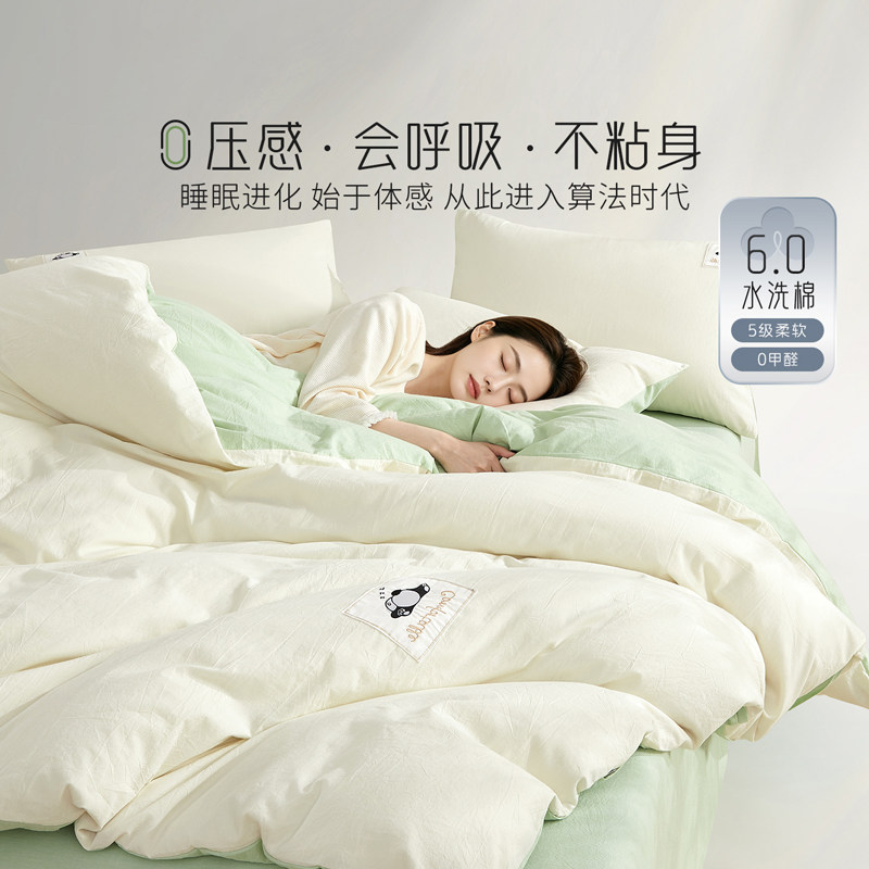 博洋单个全棉纯棉被套多款多尺寸