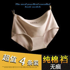 Slip jeunesse en nylon - Ref 642006 Image 9