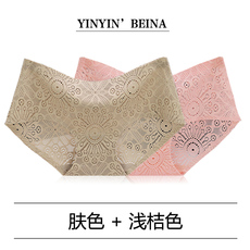 Slip jeunesse en nylon - Ref 642006 Image 23