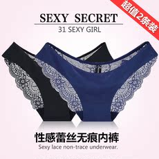 Slip jeunesse en nylon - Ref 642006 Image 21