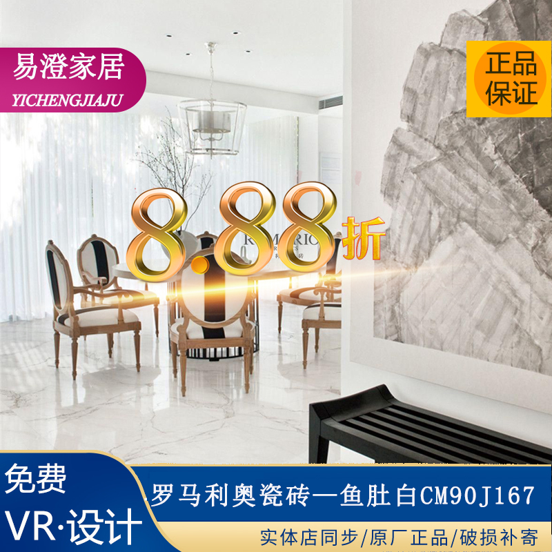罗马利奥瓷砖客厅素雅现代砖地砖灰素年微水泥750*1500素色大理石