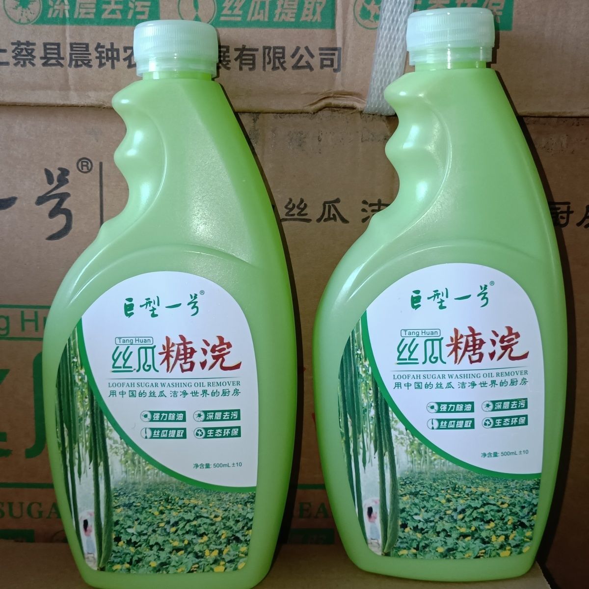 厨房卫生间瓷砖专用去油污