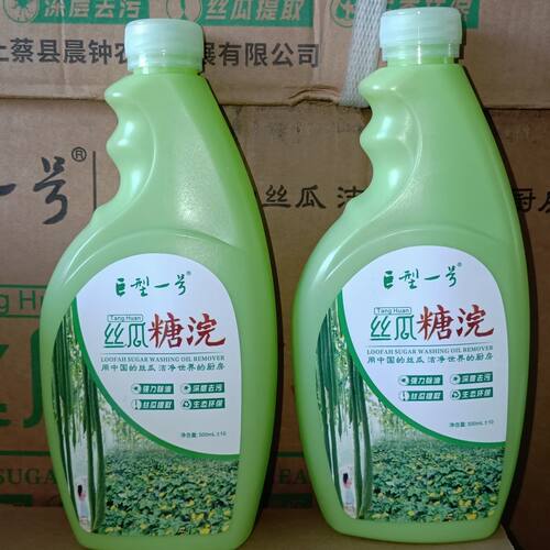厨房卫生间瓷砖专用去油污