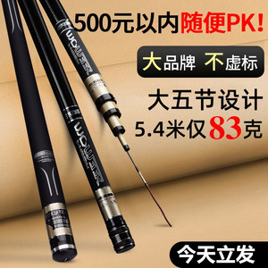 汉鼎伽玛鲤高碳钓鱼竿手竿日本进口超轻超硬28调6h19调十大名牌台