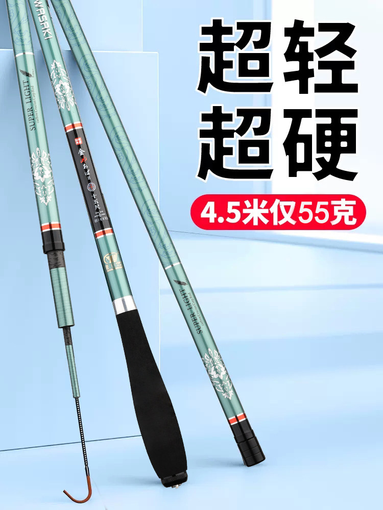 超细组合汉鼎28调钓鱼竿鲤鱼竿超硬手杆超轻套装鲫鱼竿19调台钓竿