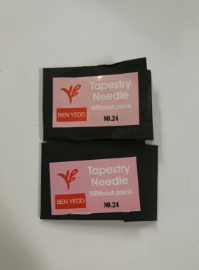 BEN YEDD北欧风皇家精品畅销款经典钝头十字绣针24号25枚捷克品质