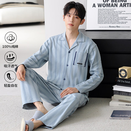 睡衣男款春秋季2025新款纯棉长袖休闲开衫男士大码宽松家居服套装