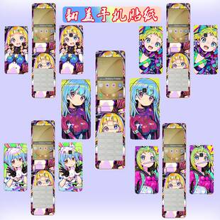 适用三星G1600手机贴纸G1650后盖改色膜w2019/w2018/w2017可爱卡通全身贴w909/w2016翻盖装饰贴w2015前后贴膜