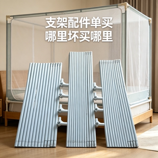 加大承重宫廷蚊帐杆15mm加粗伸缩杆支架风扇杆稳固家用支撑杆件