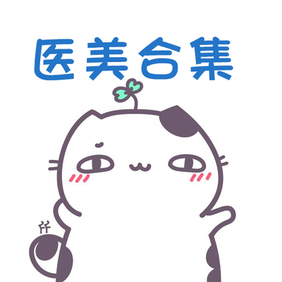 芙Fu 敷2佳敷er面膜白膜 绿膜黑膜绽颜 灯泡夫f 可美活yu 尔思