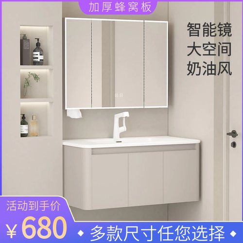 加厚蜂窝铝奶油风圆角一体盆多功能收纳现代简约洗手盆智能浴室柜
