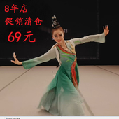 采菊东篱下古典舞蹈演出服汉唐大裙摆飘上春山剧目背篓艺考表演服