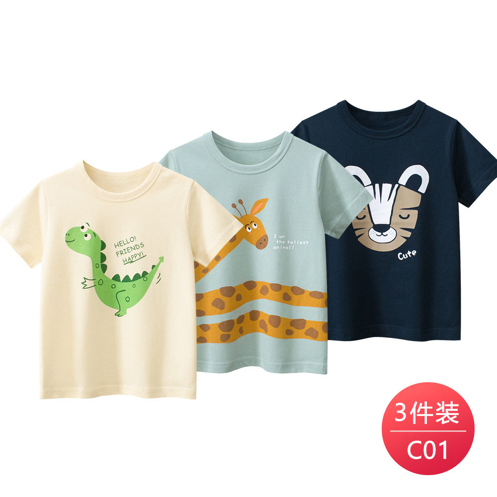 儿童短袖纯棉T恤男宝宝衣服