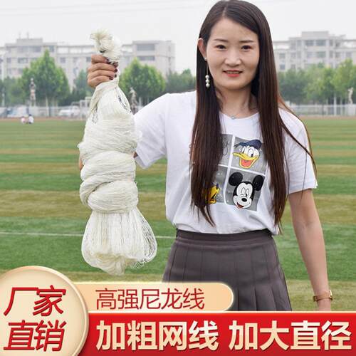 纯手工尼龙线手撒网老式旋网