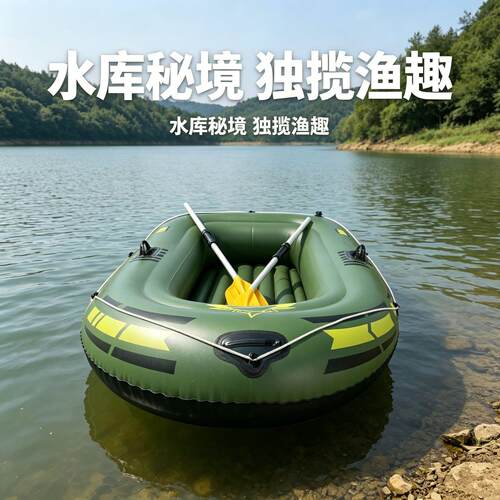 德国工艺防撞加厚耐磨皮划艇