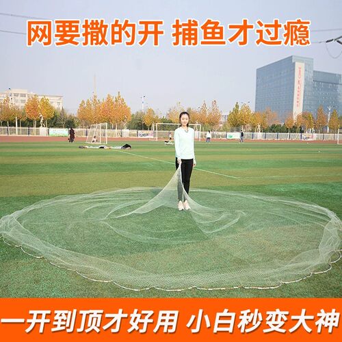 纯手工尼龙线手撒网结实耐用