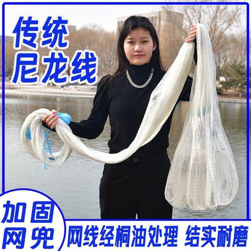 纯手工尼龙线手撒网新手易甩