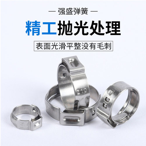 赞单88VIP专属不锈钢强力卡箍
