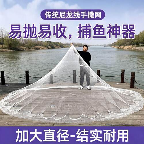 加粗尼龙轮胎轮胎线手抛撒网