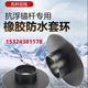 防水橡胶套环PVC防水套环抗浮锚杆止水圈填塞遇水膨胀密封剂油膏