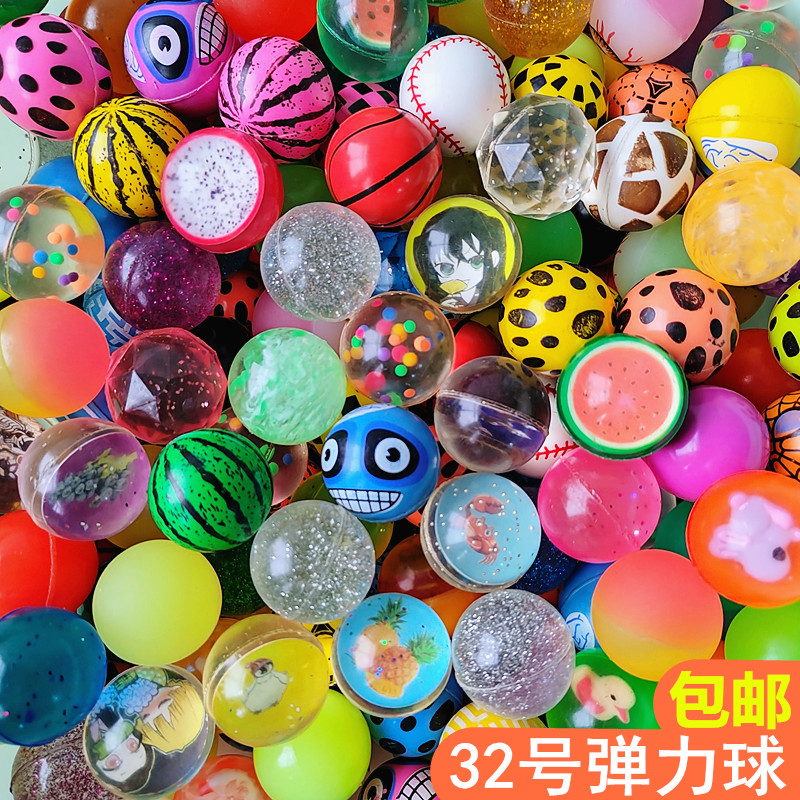 扭蛋弹力球儿童玩具跳跳球弹弹球