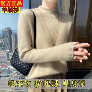 鄂尔多斯市产100%纯羊绒衫女士半高领宽松内搭针织显瘦打底衫新款