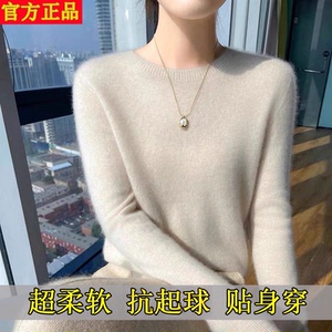 鄂尔多斯市产羊绒衫女100%山羊绒圆领针织毛衣秋冬宽松内搭打底衫
