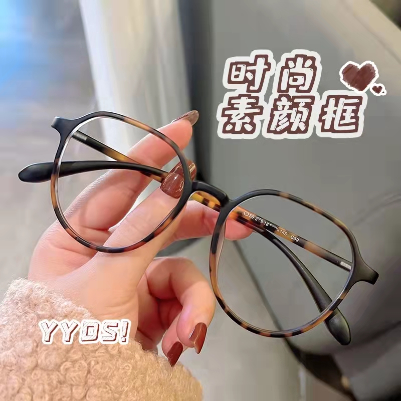 超轻时尚大框老花镜男女舒适6克不压鼻高清防蓝光辐射老人老光镜