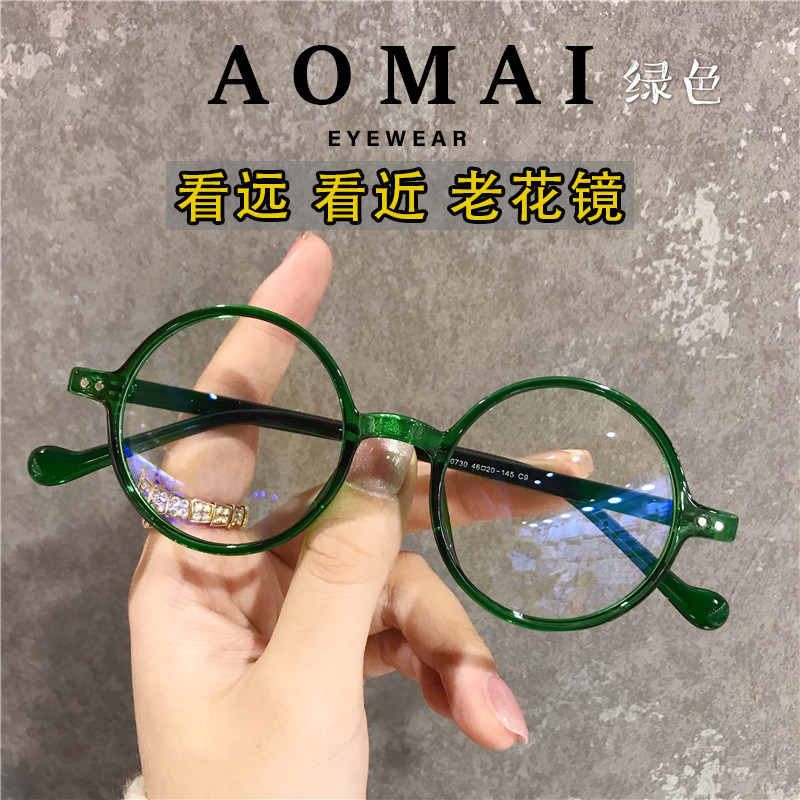智能变焦远近两用老花镜男女圆框