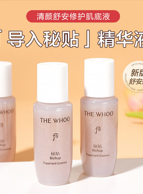 后花旦单品！wh循环导入