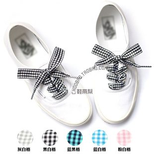 经典黑白粉格子扁宽男女鞋带粉蓝灰格子高低帮加长可订长度2CM宽