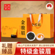 福建武夷山桐木关金骏眉红茶浓香型蜜香特级礼盒装 150g