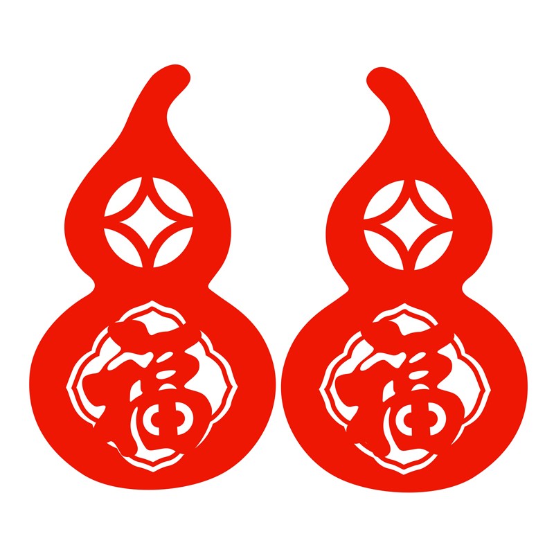 福字葫芦剪纸福禄窗花招财不干胶贴纸装饰春节元宝pvc双面红色贴