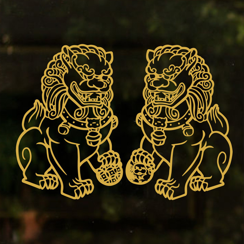 狮子剪纸窗花古典瑞兽石狮图贴纸不干胶装饰中式贴画家居