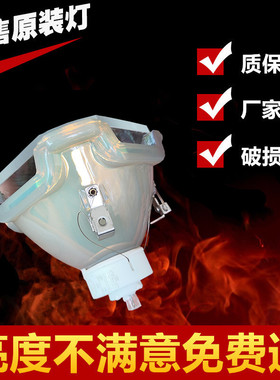 BARCO巴可SIM 7HB/SIM 7QP HB/7Q HB放映机/投影机仪灯泡NSHA380W