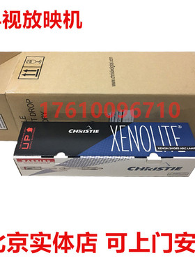 christie科视 CDXL-60灯泡 CP2230放映机灯泡 CP4230投影仪灯泡