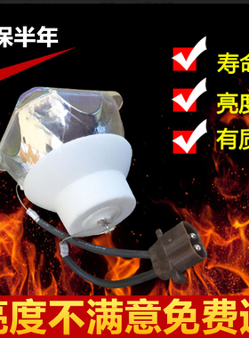 松下PT-UX32/X320C/X300STC/PT-X21/PT-LB1/UX10投影机灯泡