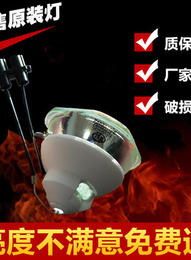 原装松下ET-LAD70 PT-DZ780 DW750 DW750BE HS310AR124投影仪灯泡