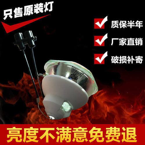 原装原封包松下 PT-FDZ97C/FDX110C/FDW93C灯泡ET-LAD120WC含税