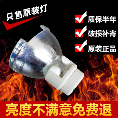 原装BARCO巴可投影机CVHD-31B/CVWU-31B/Cineo20/22灯泡R9801265