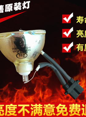 原装 日立 投影机 CP-HS900/PJ-LC5/ PJ-LC5W灯泡DT00581全新
