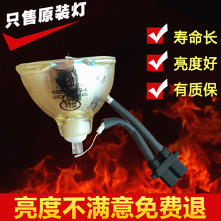 SANYO Z700 三洋投影机PLV Z2000 1080HD灯泡 Z3000 原装