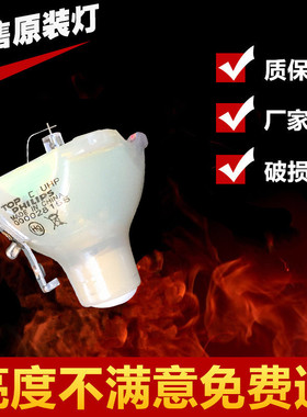 三菱HC9000 HC77-80D HC9000D HD9000 VLT-HC9000LP投影机/仪灯泡