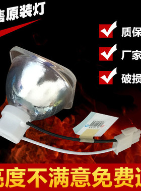 SHARP 夏普 投影机 PG-D3510X/PG-D3010X/XR-55X灯泡AN-D350LPac