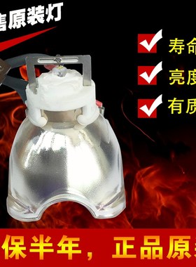 原装NEC投影机VT695+/VT491/VT495/VT580/VT490/VT595灯泡VT85LP