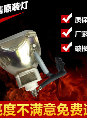 原装3M 投影机灯泡 PL90X X90, X90W无灯架 78-6969-9893-5