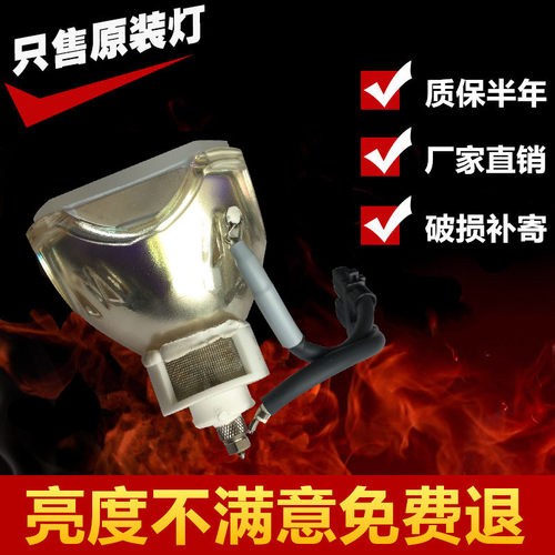 原装3M PL90X/PL93X/PL95XX90WX95C灯泡3M X78D投影机灯泡