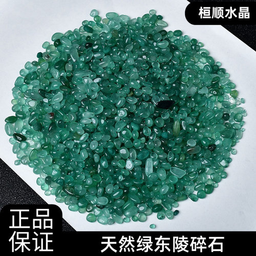 摆件绿色鱼缸造景镶嵌