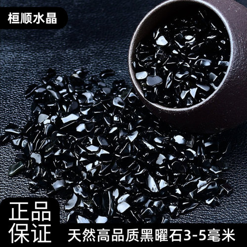 鱼缸造景黑色水晶宝石