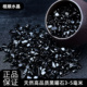 天然乌金黑曜石碎石黑色水晶黑曜石原石鱼缸造景曼扎宝石原矿曜石